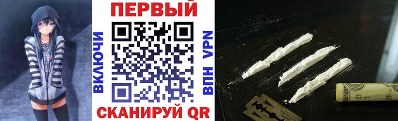 АМФЕТАМИН Premium  магазин    Липецк 
