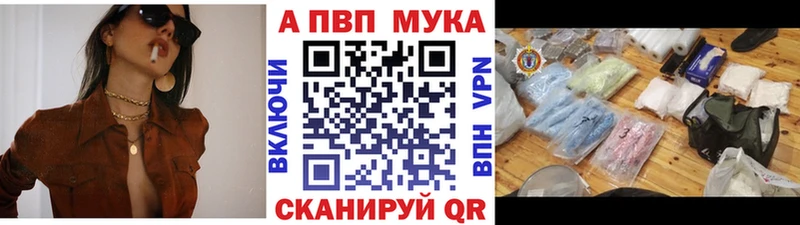 A-PVP СК Липецк