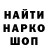 Первитин пудра Camilo A.
