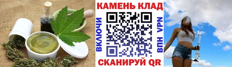 Canna-Cookies конопля Липецк
