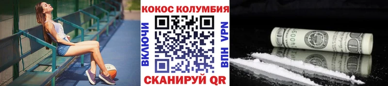 Кокаин 98%  Липецк 
