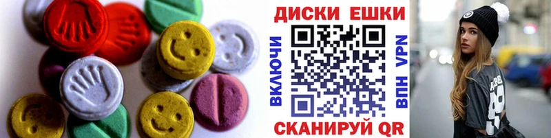 Экстази MDMA  Липецк 