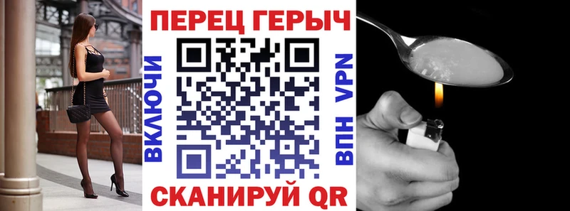 где продают Липецк Героин гречка