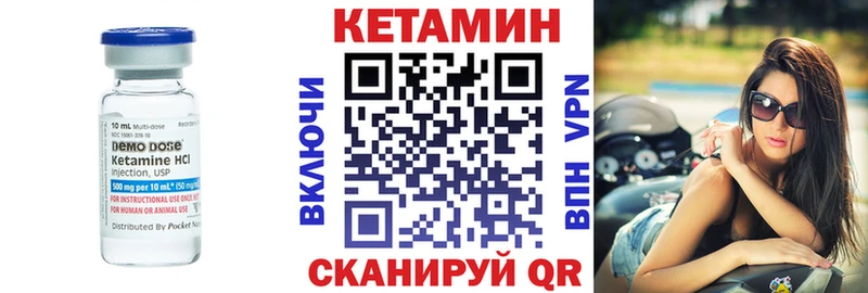 блэк спрут сайт  Липецк  КЕТАМИН ketamine 