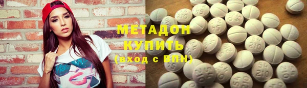 синтетический гашиш Абдулино