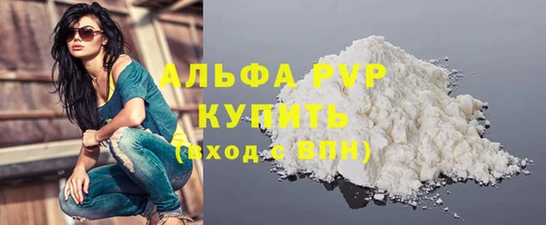 ALPHA PVP Абаза