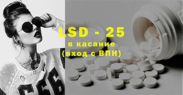 синтетический гашиш Абдулино