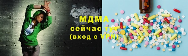 круглые Абинск