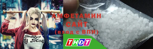 круглые Абинск