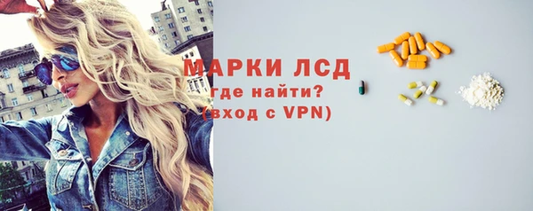 синтетический гашиш Абдулино