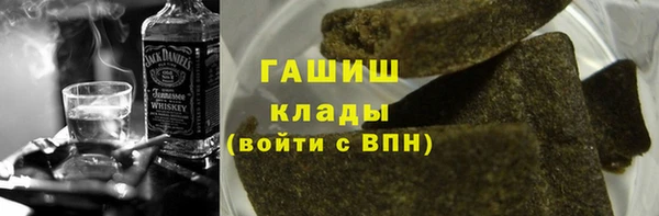 синтетический гашиш Абдулино