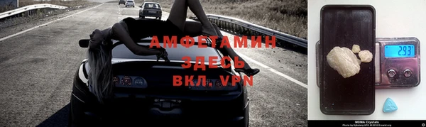 круглые Абинск
