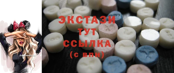круглые Абинск