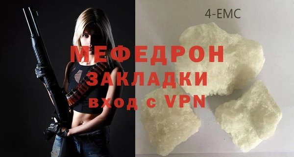 круглые Абинск