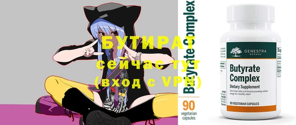 ALPHA PVP Абаза