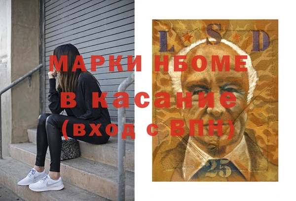 синтетический гашиш Абдулино