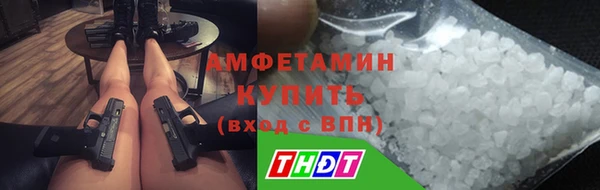 бутират Куйбышев