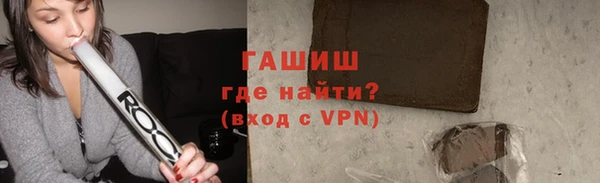 синтетический гашиш Абдулино