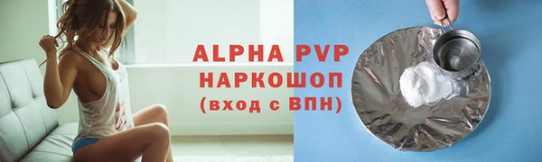 ALPHA PVP Абаза
