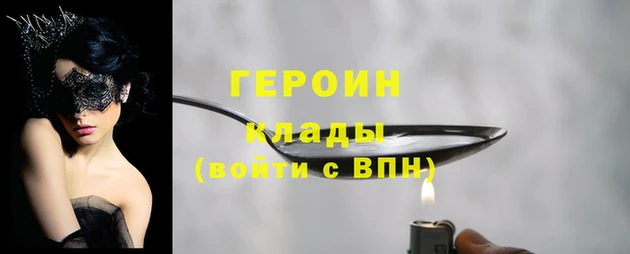 синтетический гашиш Абдулино