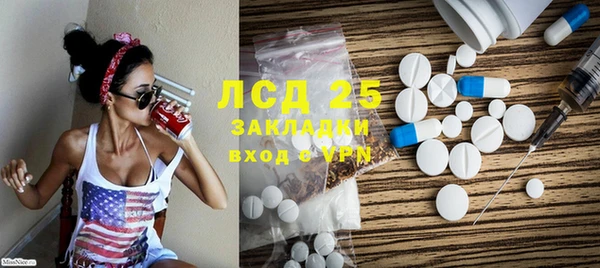 круглые Абинск
