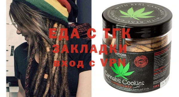 круглые Абинск