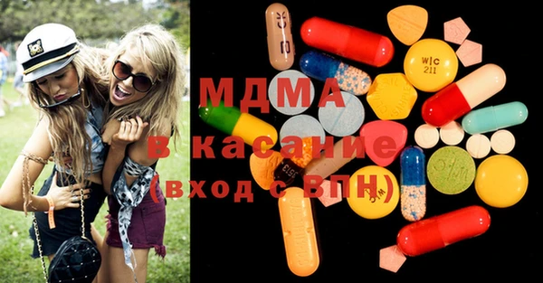 круглые Абинск
