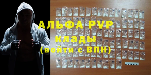 ALPHA PVP Абаза