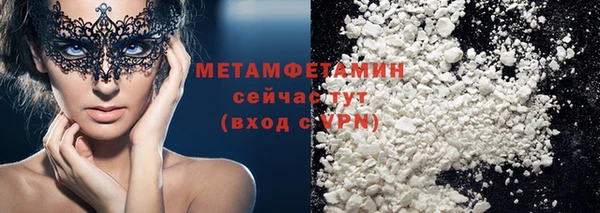синтетический гашиш Абдулино