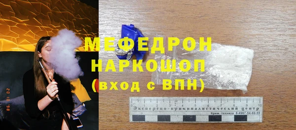 ALPHA PVP Абаза