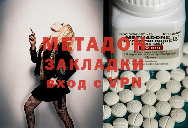 круглые Абинск