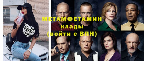 синтетический гашиш Абдулино