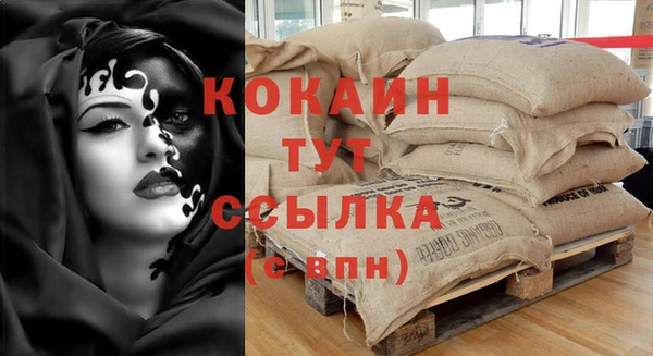 синтетический гашиш Абдулино