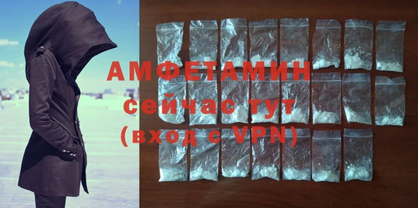 ALPHA PVP Абаза