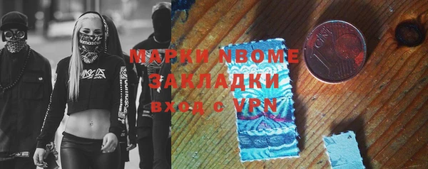 ALPHA PVP Абаза