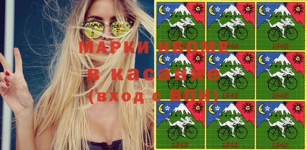 синтетический гашиш Абдулино