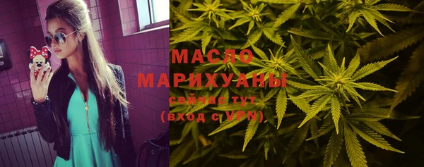 синтетический гашиш Абдулино