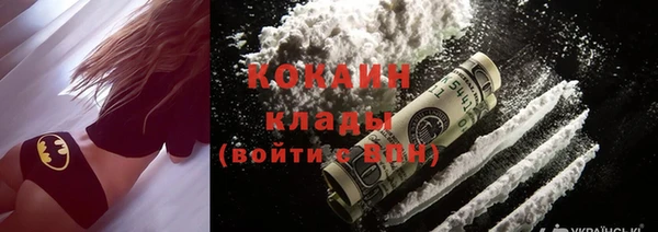 круглые Абинск