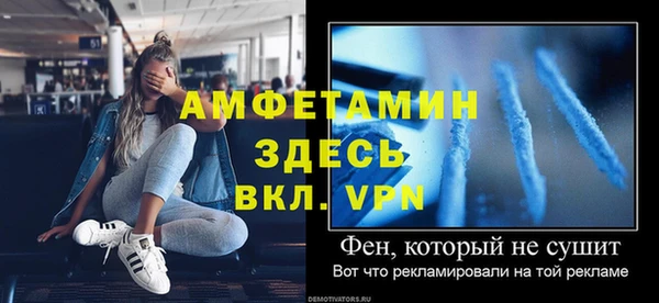 ALPHA PVP Абаза