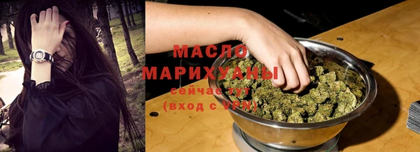 круглые Абинск