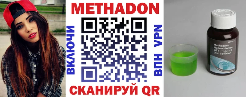ссылка на мегу маркетплейс  Липецк  МЕТАДОН белоснежный 