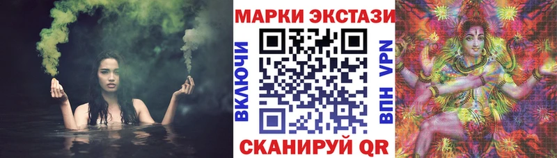Марки 25I-NBOMe 1,8мг Липецк