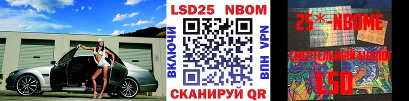 Наркотические марки 1,8мг  Липецк 