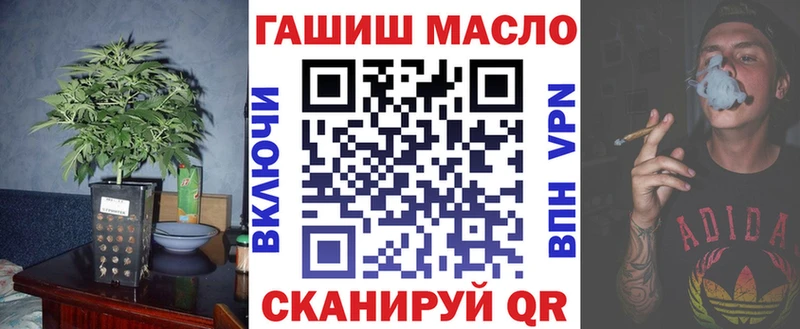 Дистиллят ТГК гашишное масло  Липецк 